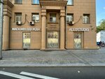 Allo Studio (Leninsky Avenue, 30), clothing store