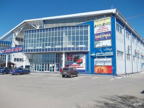 Centro comercial Torgovy Dom Kuznetsy, , foto