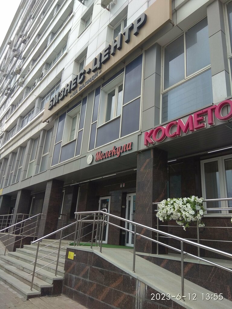 Biznes mərkəzi На Валиди, Ufa, foto