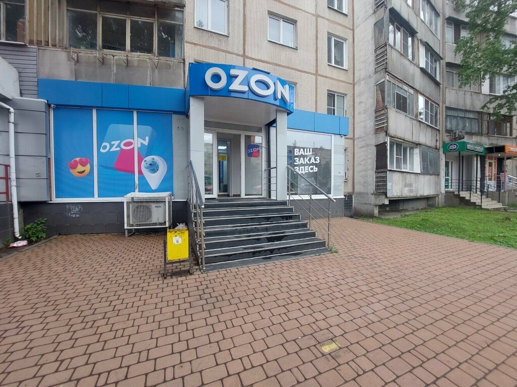 Point of delivery Ozon, Tula, photo