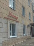 Декор (Karla Marksa Street, 36), curtains, curtain rods