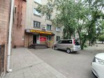 Халяль (Nedorezova Street, 2В) ، مقهى