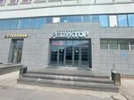 PromTransElectric (Promishlennaya Street, 19Н), reparación de equipos eléctricos
