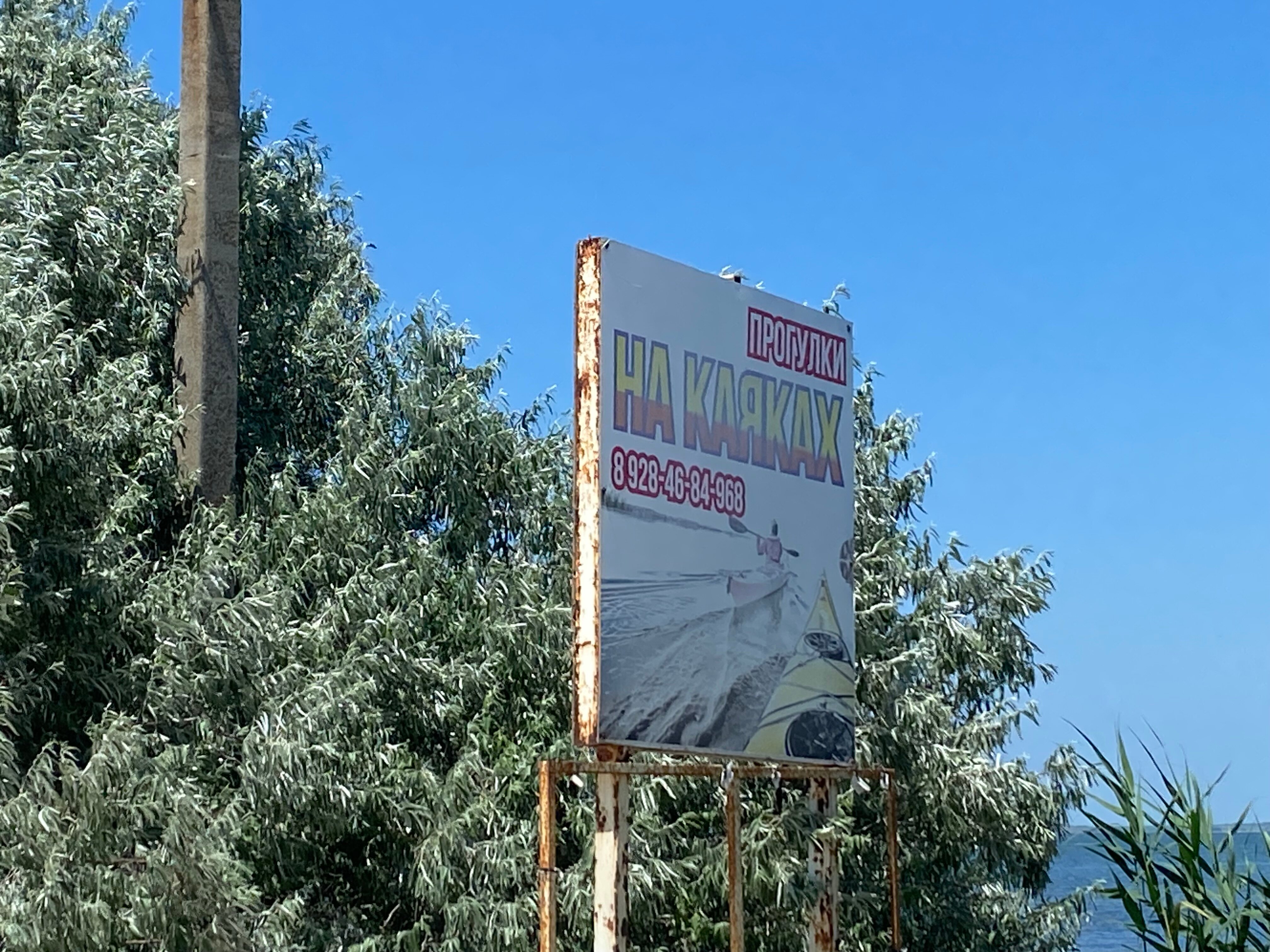 Фото Касабланка