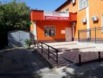Medservice Plus (Ganı Iláev kóshesi, 18) ، صيدلية