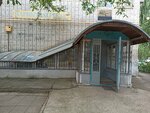 Shveynaya laboratoriya Profi (Turgeneva Street, 199/1), tailor