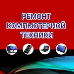 Pixel (ulitsa Kirova, 7), reparación y servicios de computadoras