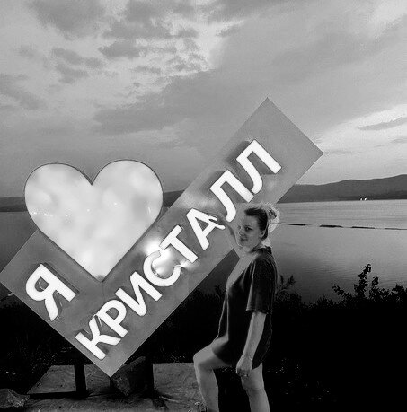 Фото Кристалл - Тургояк