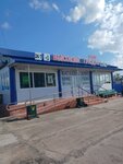 Высокий градус (Novosibirsk Region, Kupino, Rabochaya ulitsa), grocery