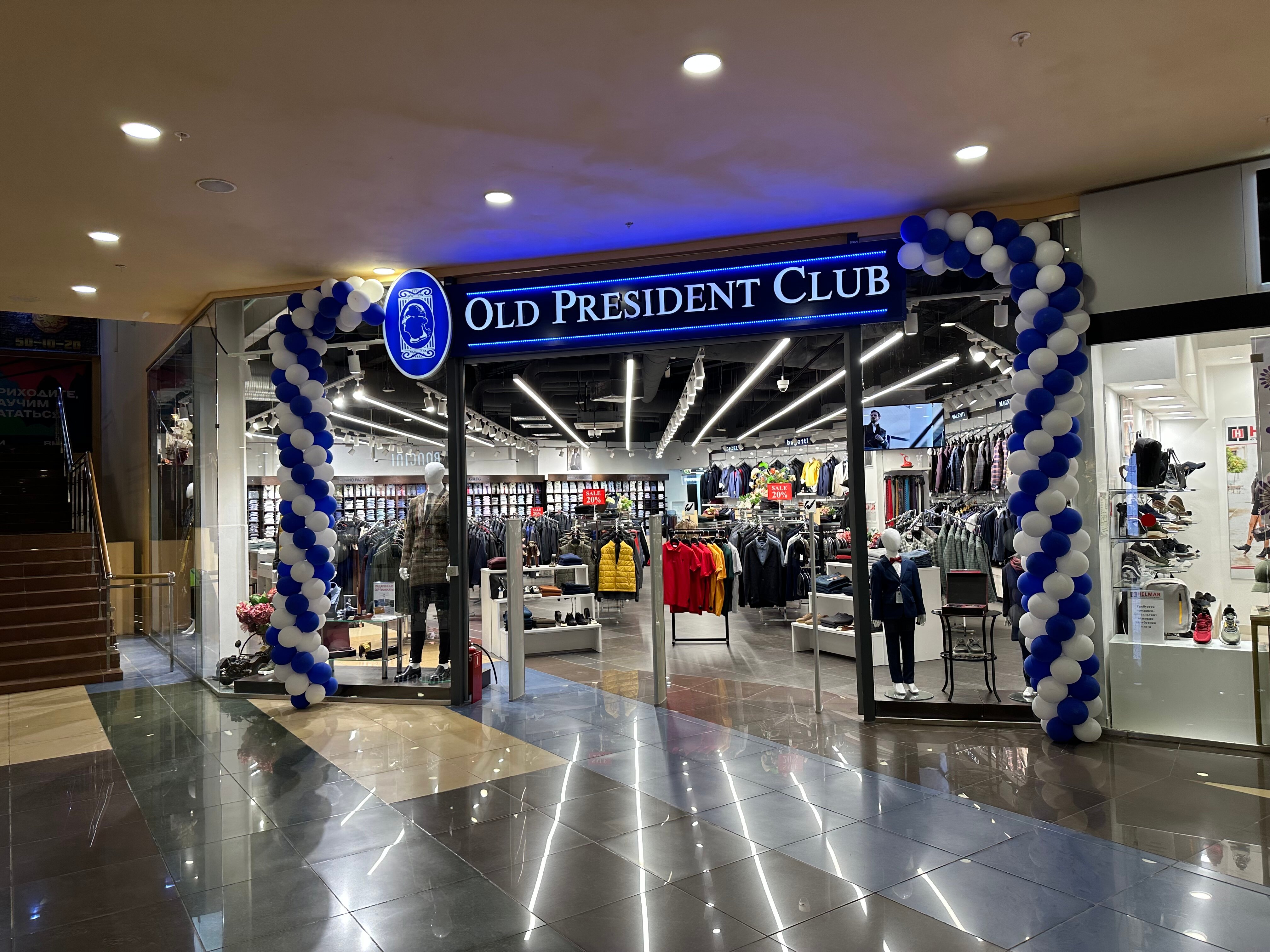 Old President Club, магазин одежды и обуви, ТЦ Олимпийский, Дзержинского, 25, Ку