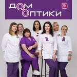 Dom optiki (Lenina Avenue, 105), opticial store