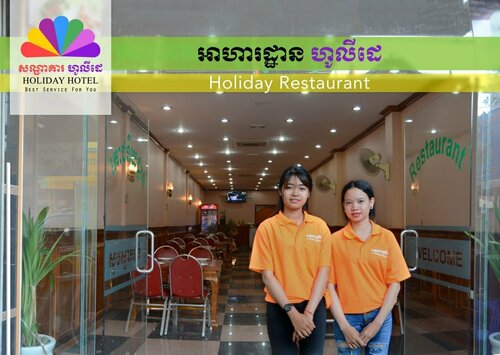 Гостиница Holiday Hotel Battambang в Баттамбанге