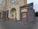 Krasnoe&Beloe (Pyatiletok Avenue, 9к1), grocery