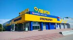 Samotsvety (Lenina Avenue, 116), stone articles and fixtures