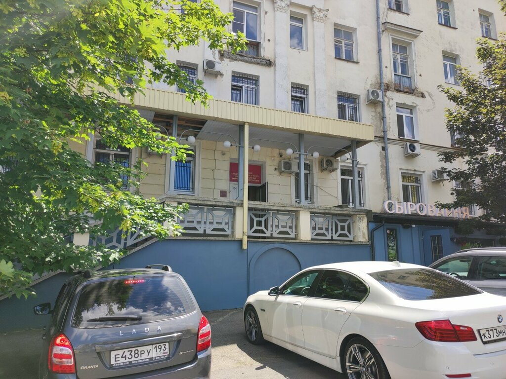 Housing department Управление Ставропольского края - государственная жилищная инспекция, Stavropol, photo