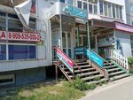 Эдем (ulitsa Dmitriyeva, 6), hairdresser