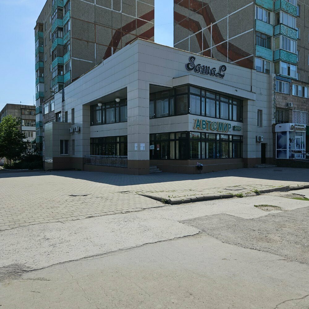 Торговый центр Самал, Темиртау, фото