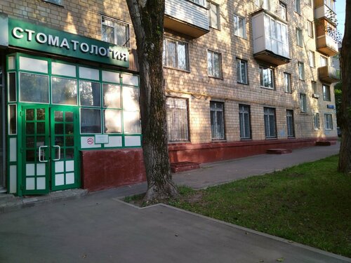 Стоматологическая клиника Евродент, Москва, фото