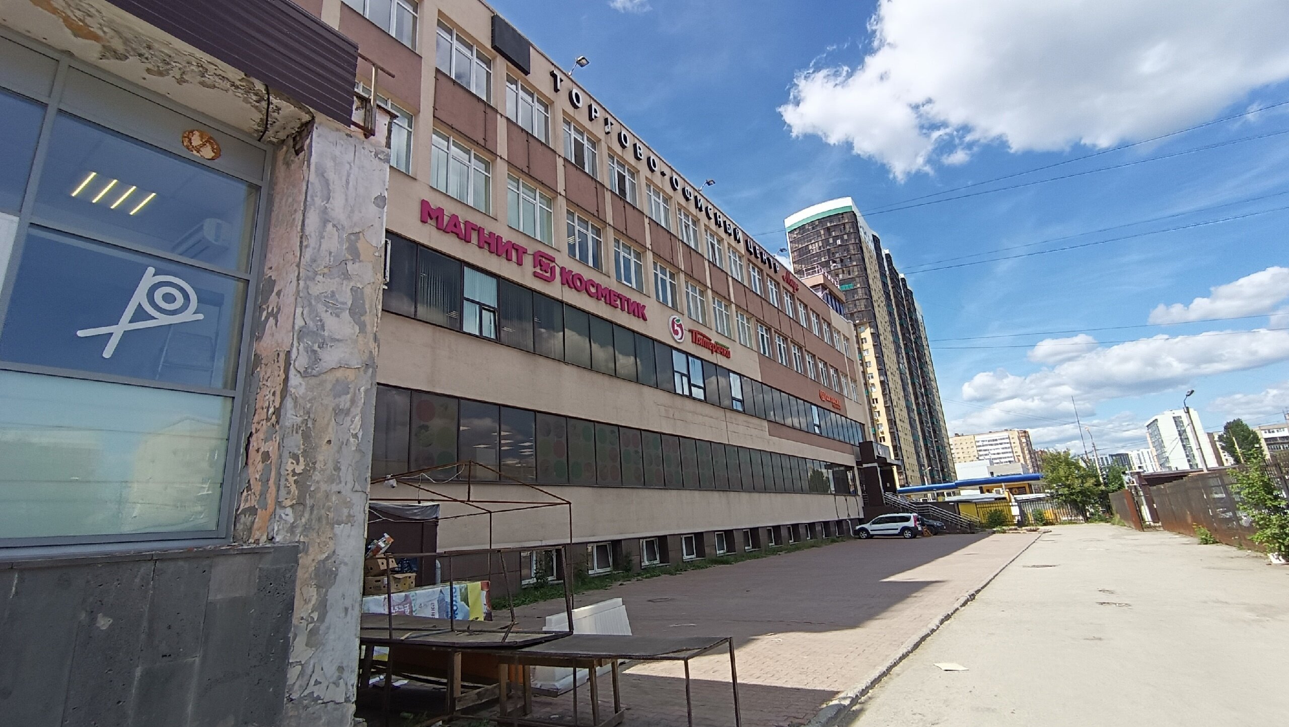 Азия маркет ул николая островского 99 фото Отзывы о "Здоровья Клад", Пермь, улица Николая Островского, 99 - Яндекс Карты