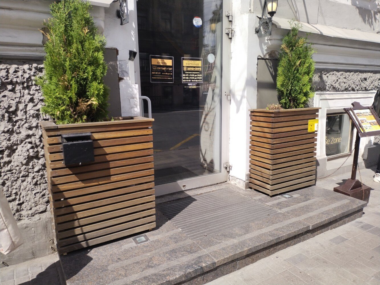 Фото Пятый угол