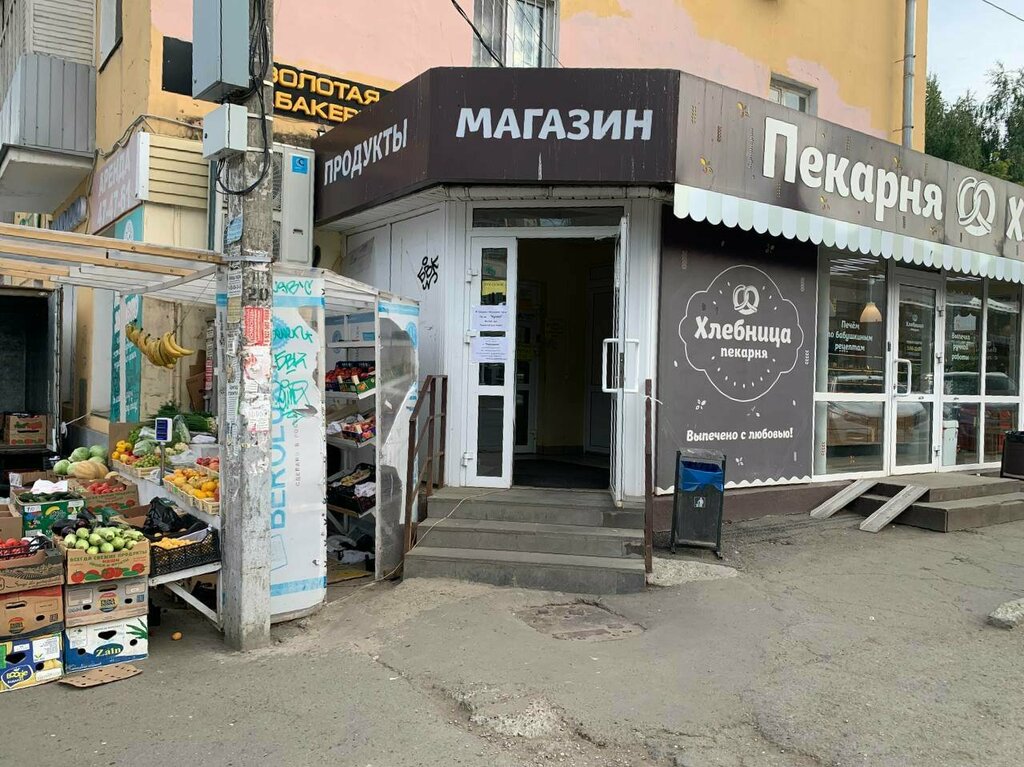 Продуктовый рынок Краевский рынок, Ижевск, фото