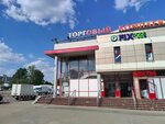 Maryino (Pererva Street, вл31Б), shopping mall