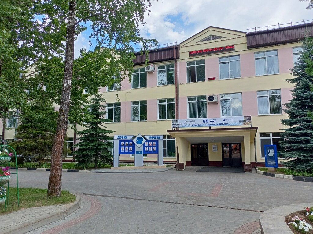 Polymeric materials ZhKh Mogilevsky kombinat Silikatnykh Izdely, Mogilev, photo