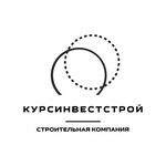 KursInvestStroy (Vesny Street, 26), construction company