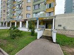 Dom Byta (Vertolyotchikov Street, 9к1) ، تصليح الأحذية