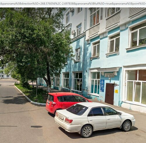 Доступность