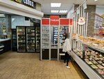 Табачный капитан (Malaya Gruzinskaya Street, 12), tobacco products wholesale