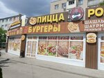 Бургеры (Tatishcheva Street, 61) ، مقهى