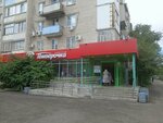 5Post (Tatishcheva Street, 61) ، الطرود الآلي
