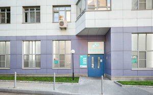 Медси (Астрадамский пр., 4А, корп. 1), медцентр, клиника в Москве