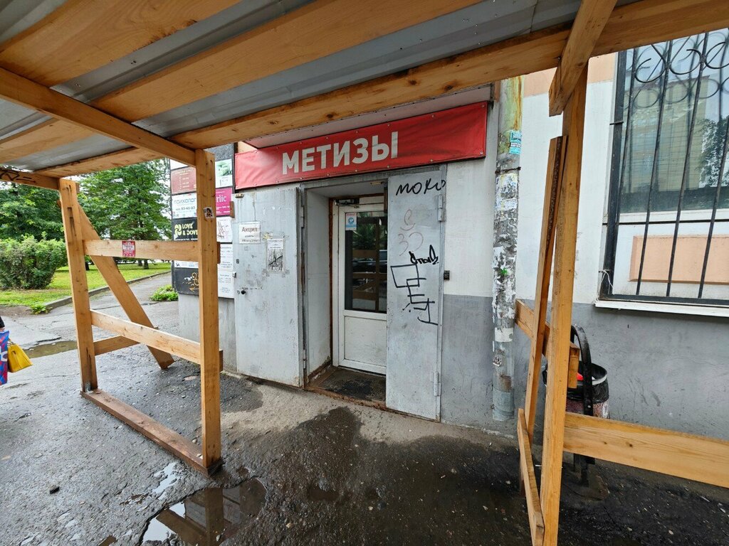 Accountants FinBukhServis, Yaroslavl, photo