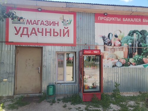 محل بقالة Удачный ، مقاطعة أورينبورغ، صورة