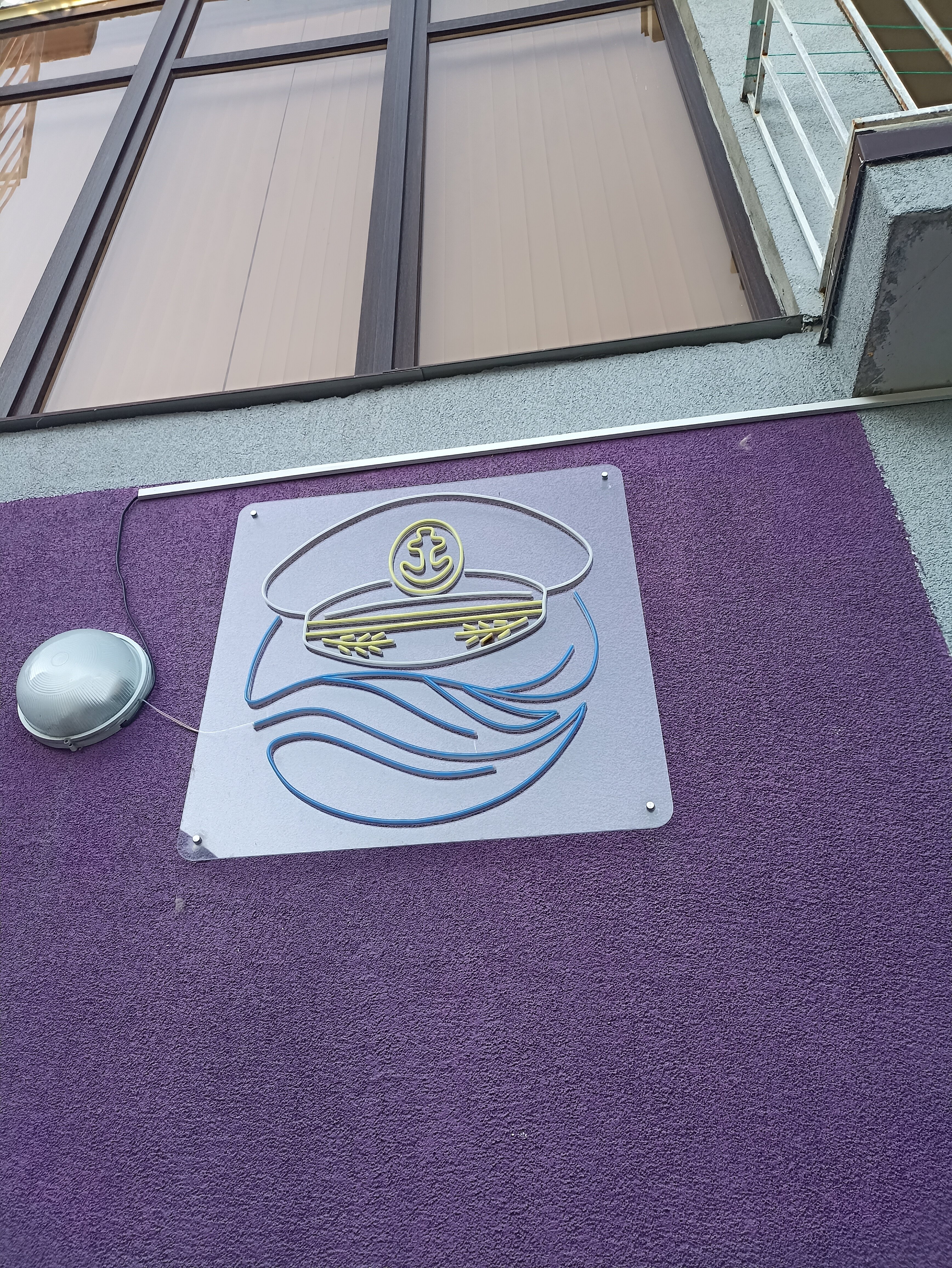 Фото Два Капитана