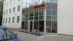 ЭнергосбыТ Плюс (Lenina Street, 77А) ، إمدادات الطاقة