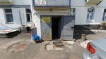 Империя (Pochtovaya Street, 3), wholesale company