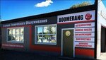 Boomerang (Podgornaya ulitsa, 97/1), car service, auto repair