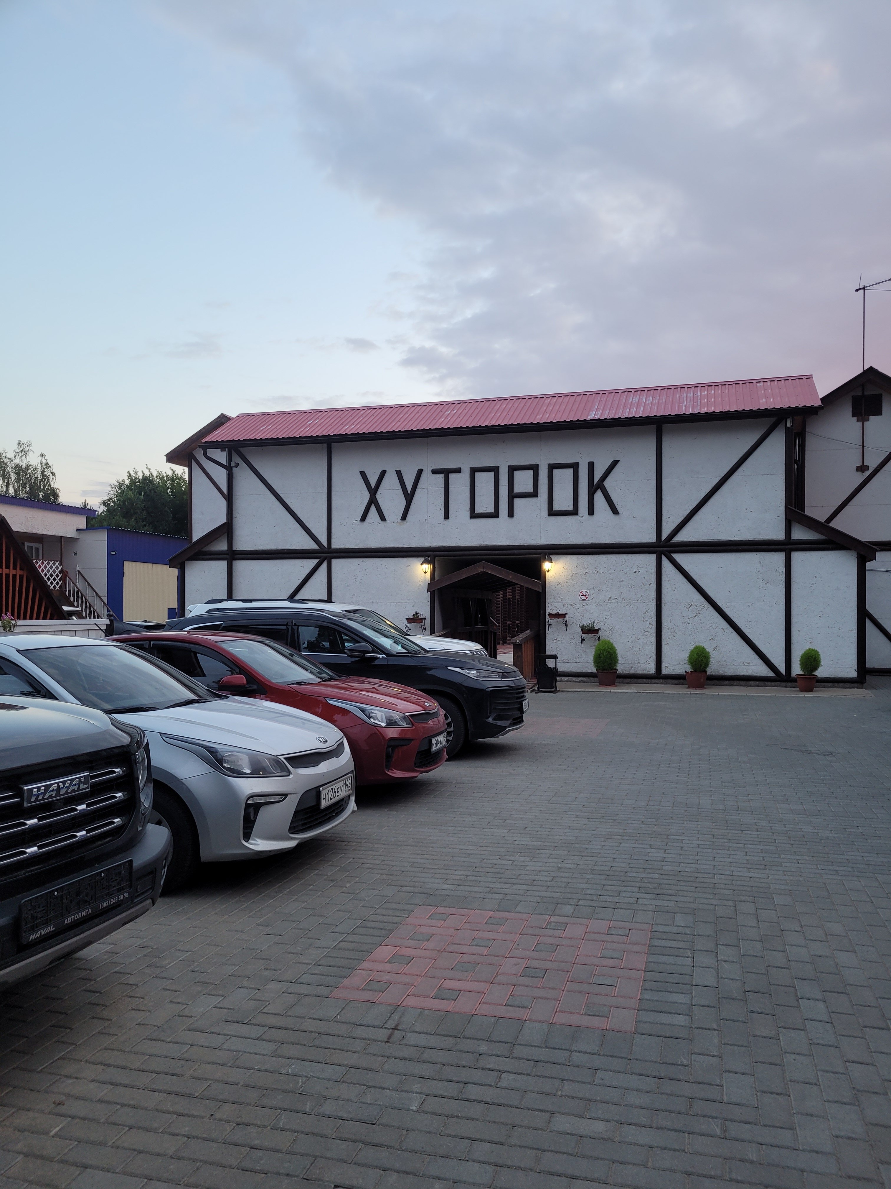 Фото отеля 2