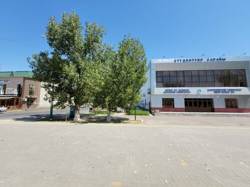 Студент қыз сиқырды сорады