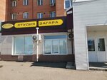 Bora-Bora Studiya zagara (ulitsa Mikutskogo, 12), indoor tanning