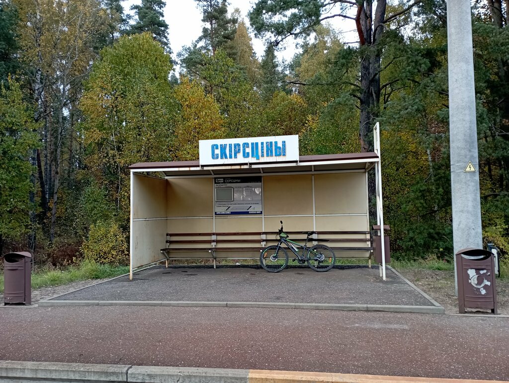 Train station Skrysciny Station, Grodno District, photo