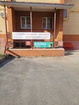 Rayana (Bolshaya ulitsa, 9), salón de masaje