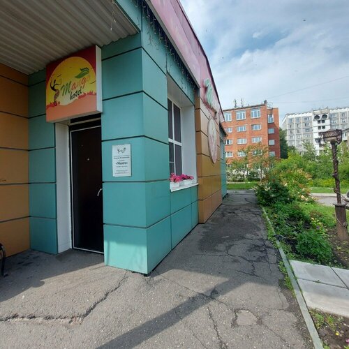 Гостиница Манго в Новокузнецке