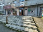 Контора адвокатов № 43 (Krasnogo Znameni Avenue, 10), attorney