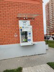 Avtomat po prodazhe pityevoy vody Ryazansky istochnik (Dyadkovo Village, Zelyonaya Street, 21), venta de agua