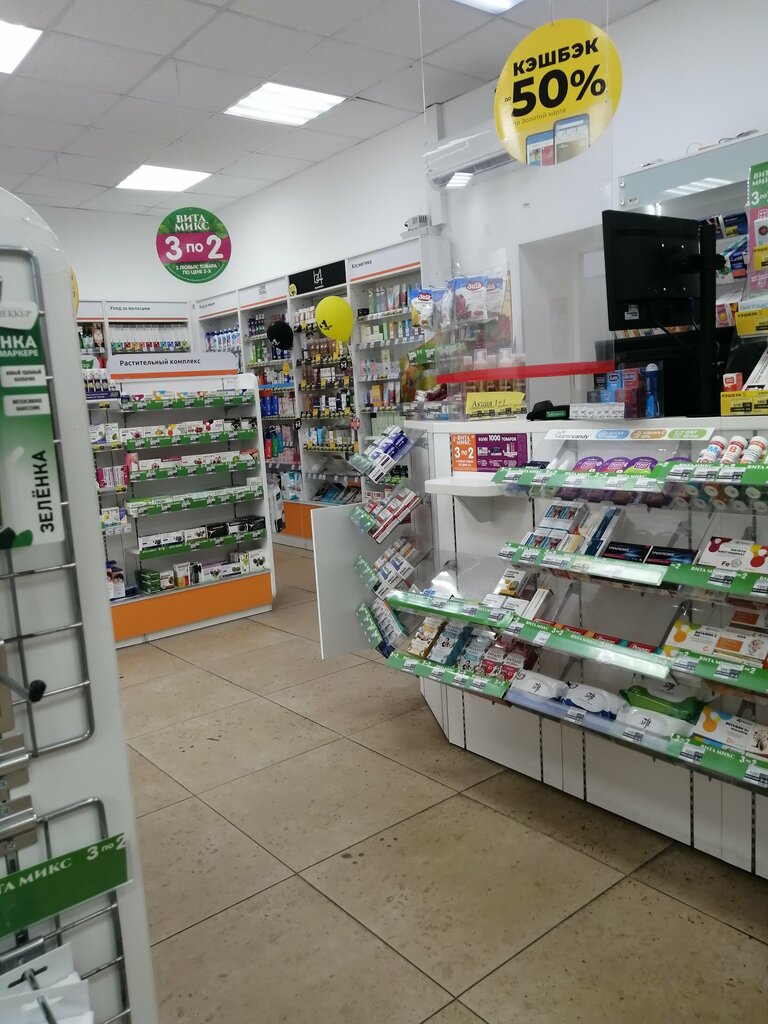 Pharmacy Vita Express Pharmacy, Saint Petersburg, photo