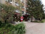 Therapy (Tarskaya ulitsa, 25), psychological counseling